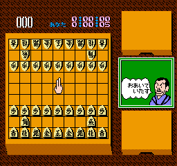 Tamura Koushou Mahjong Seminar (Japan) box art